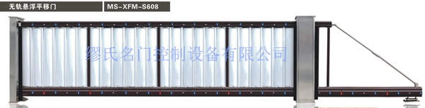 武漢懸浮門