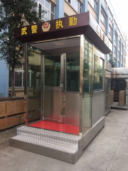 站崗崗亭  執(zhí)勤崗亭