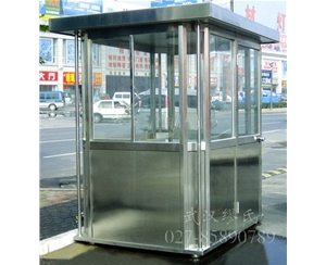 不銹鋼崗亭 MS-GT50