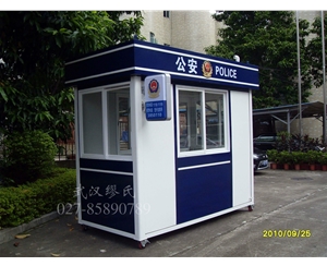 警務崗亭 MS-GT52