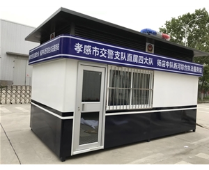 崗亭   交警崗亭