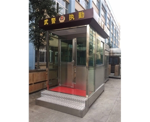 站崗崗亭  執勤崗亭